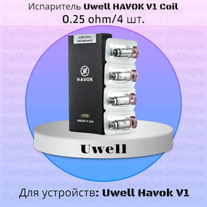 Havok Coil 0.25 Pack