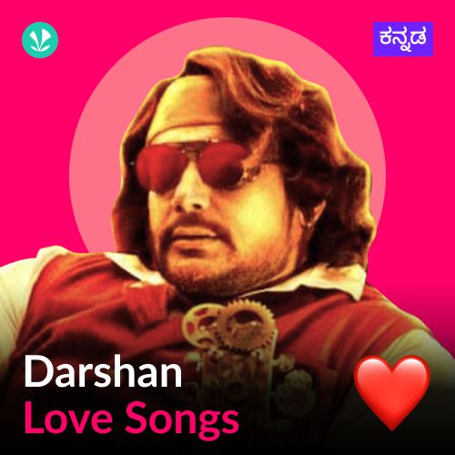 Darshan Love