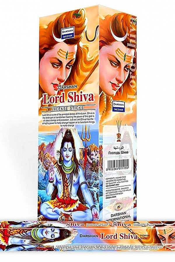 Darshan Lord Shiva