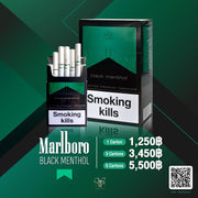 Marlboro Black Menthol King2